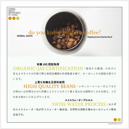 ORGANIC INSTANT CAFEINELESS COFFEE