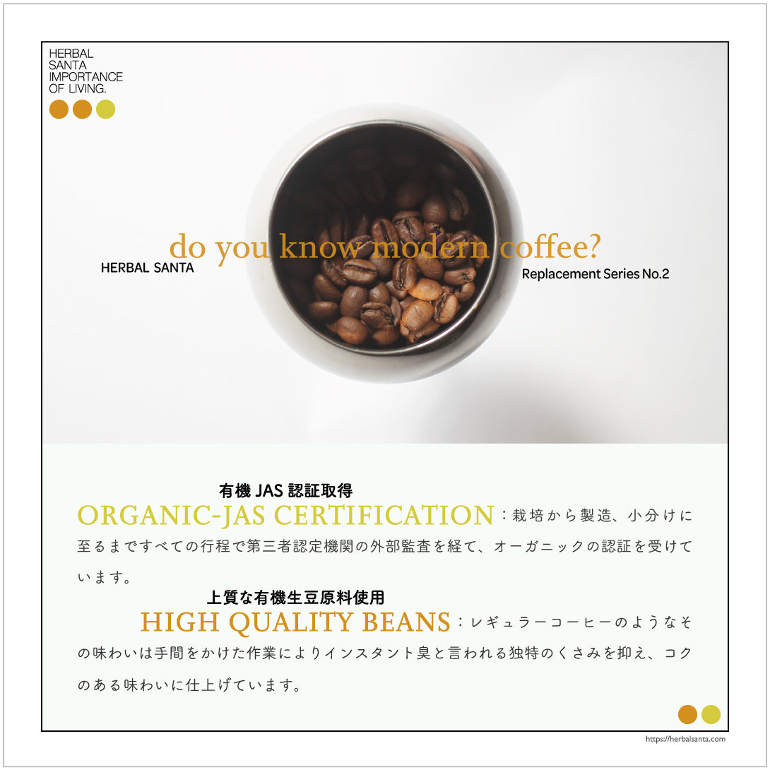 ORGANIC INSTANT COFFEE